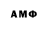 Amphetamine 97% 1818993