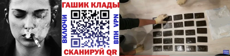 ГАШИШ индика сатива  Льгов 
