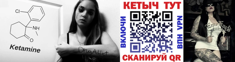 OMG ссылка  Льгов  КЕТАМИН ketamine 