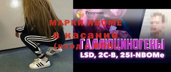 кокаин Аркадак