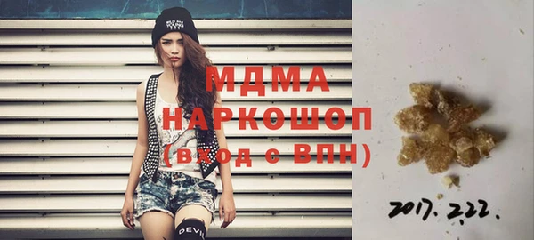 кокаин Аркадак