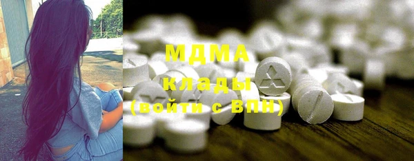 мяу мяу мука Арсеньев