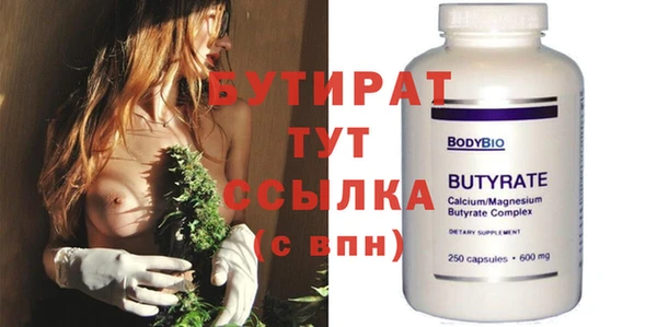 стаф Осташков