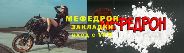 скорость mdpv Армянск