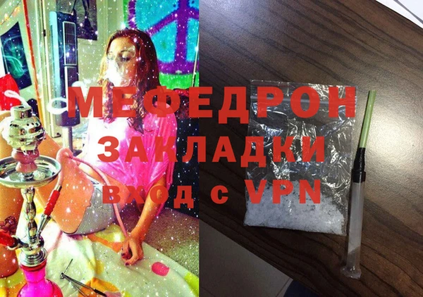 кокаин Аркадак