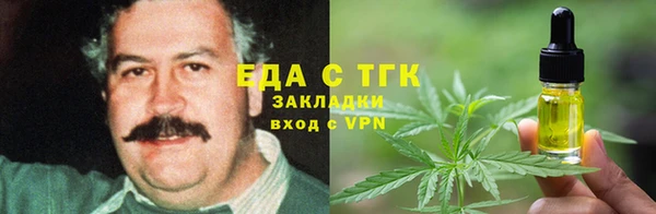 кокаин Аркадак