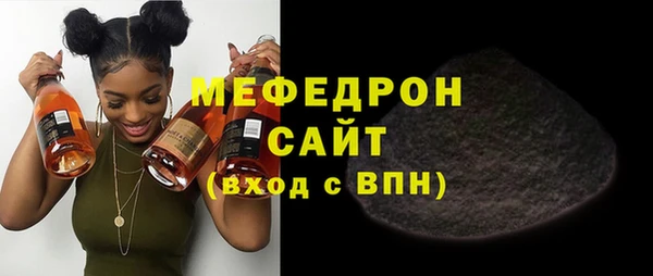 скорость mdpv Армянск