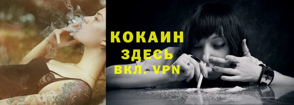 кокаин Аркадак
