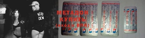 мяу мяу мука Арсеньев