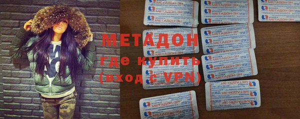 скорость mdpv Армянск