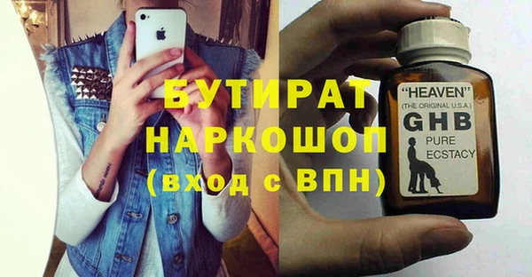 мяу мяу мука Арсеньев