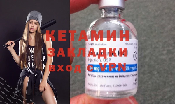кокаин Аркадак