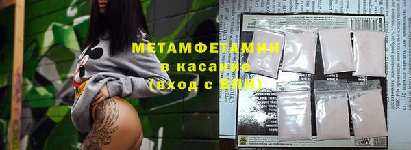 мяу мяу мука Арсеньев