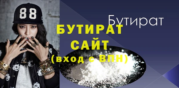 кристаллы Осинники