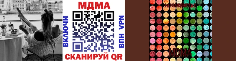 MDMA crystal  Льгов 
