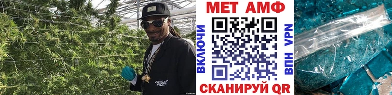 Первитин мет Льгов