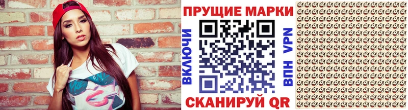 мориарти какой сайт  Льгов  Марки 25I-NBOMe 1,5мг 
