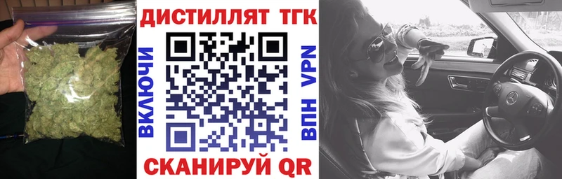 ТГК вейп с тгк  наркотики  Льгов 